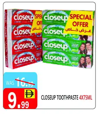 United Hypermarket CLOSE UP Toothpaste offer