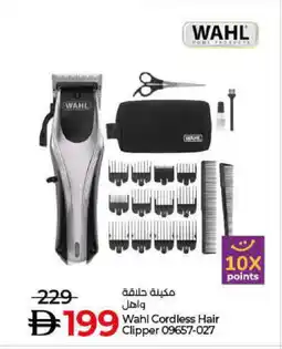 Lulu Hypermarket WAHL Remover / Trimmer / Shaver offer