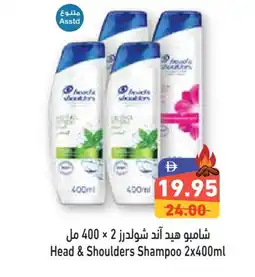 Aswaq Ramez HEAD & SHOULDERS Shampoo / Conditioner offer