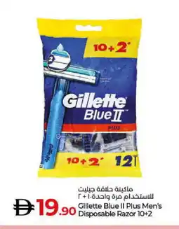 Lulu Hypermarket GILLETTE Razor offer