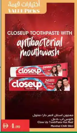 Istanbul Supermarket CLOSE UP Toothpaste offer