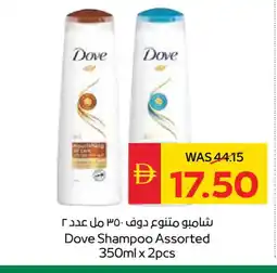 Spar DOVE Shampoo / Conditioner offer