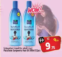 Safari Hypermarket PARACHUTE Hair Oil offer