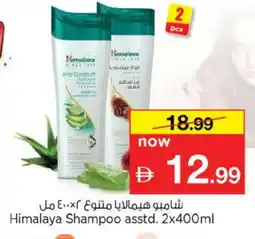 Nesto HIMALAYA Shampoo / Conditioner offer
