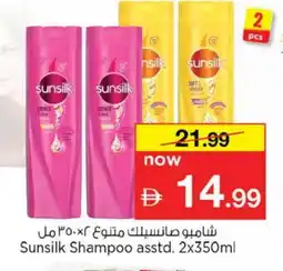 Nesto SUNSILK Shampoo / Conditioner offer