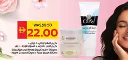 Spar OLAY Face cream offer