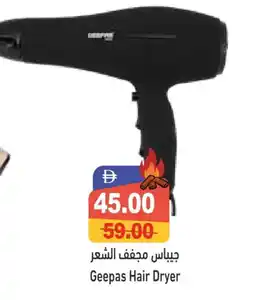 Aswaq Ramez GEEPAS Hair Appliances offer