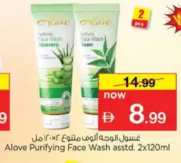 Nesto alove Face Wash offer