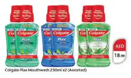 Nesto COLGATE Mouthwash offer