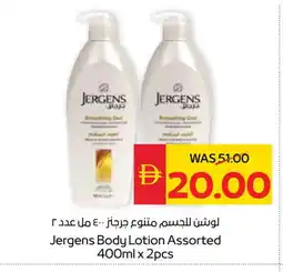 Spar JERGENS Body Lotion & Cream offer