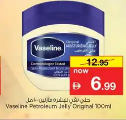 Nesto VASELINE Petroleum Jelly offer