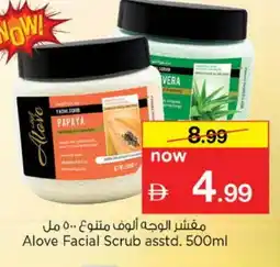 Nesto alove Face cream offer