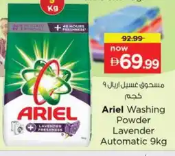 Nesto ARIEL Detergent offer