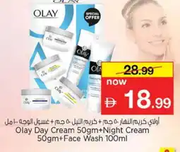 Nesto OLAY Face cream offer
