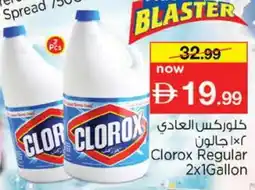 Nesto CLOROX General Cleaner offer