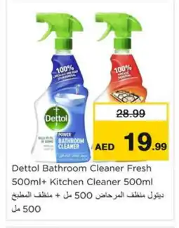 Nesto DETTOL Disinfectant offer