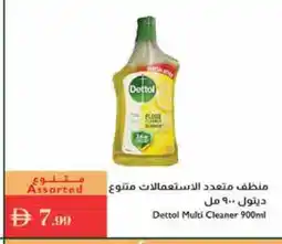 Istanbul Supermarket DETTOL General Cleaner offer