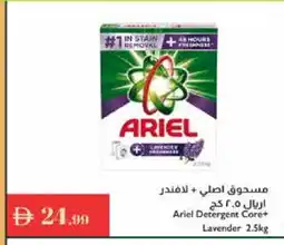 Istanbul Supermarket ARIEL Detergent offer