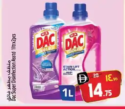 Safari Hypermarket DAC Disinfectant offer