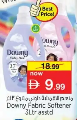 Nesto DOWNY Softener offer