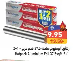 Aswaq Ramez HOTPACK Aluminum Foil offer