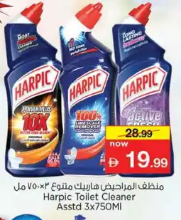 Nesto HARPIC Toilet / Drain Cleaner offer