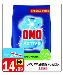 United Hypermarket OMO Detergent offer