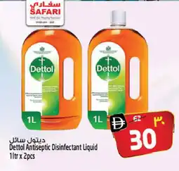 Safari Hypermarket DETTOL Disinfectant offer