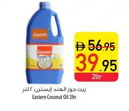 Safeer Market EASTERN Coconut Oil offer