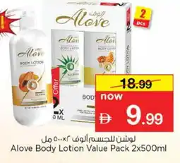 Nesto alove Body Lotion & Cream offer