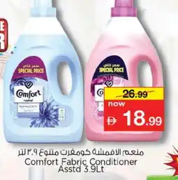 Nesto COMFORT Softener offer