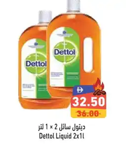 Aswaq Ramez DETTOL Disinfectant offer