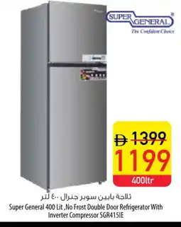 Safeer Market SUPER GENERAL Refrigerator offer