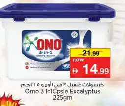 Nesto OMO Detergent offer