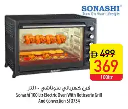 Safeer Market SONASHI Microwave Oven offer