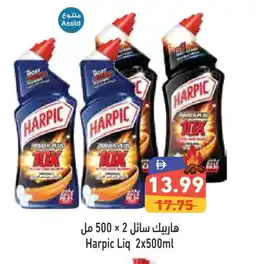 Aswaq Ramez HARPIC Toilet / Drain Cleaner offer