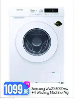 Bigmart SAMSUNG Washer / Dryer offer