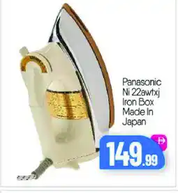 Bigmart PANASONIC Ironbox offer
