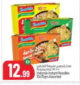 Bigmart INDOMIE Noodles offer