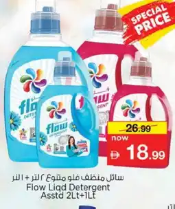 Nesto FLOW Detergent offer
