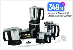 Bigmart PANASONIC Mixer / Grinder offer
