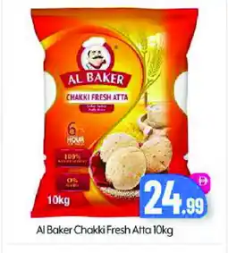 Bigmart AL BAKER Atta offer