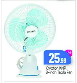 Bigmart KRYPTON Fan offer