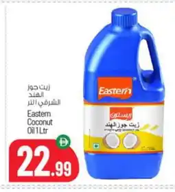 Bigmart EASTERN Coconut Oil offer