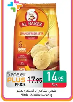 Safeer Market AL BAKER Atta offer