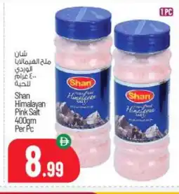 Bigmart SHAN Salt offer