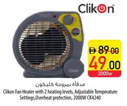 Safeer Market CLIKON Heater offer