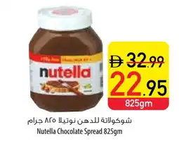 Safeer Market NUTELLA Chocolate Spread offer