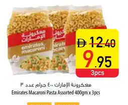 Safeer Market EMIRATES Macaroni offer
