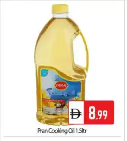 Bigmart PRAN Cooking Oil offer